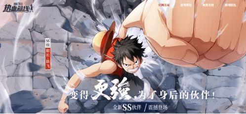 航线大版本最新爆料,创新功能与升级亮点抢先看